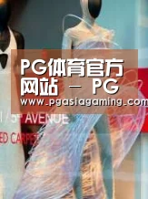 店面展示三