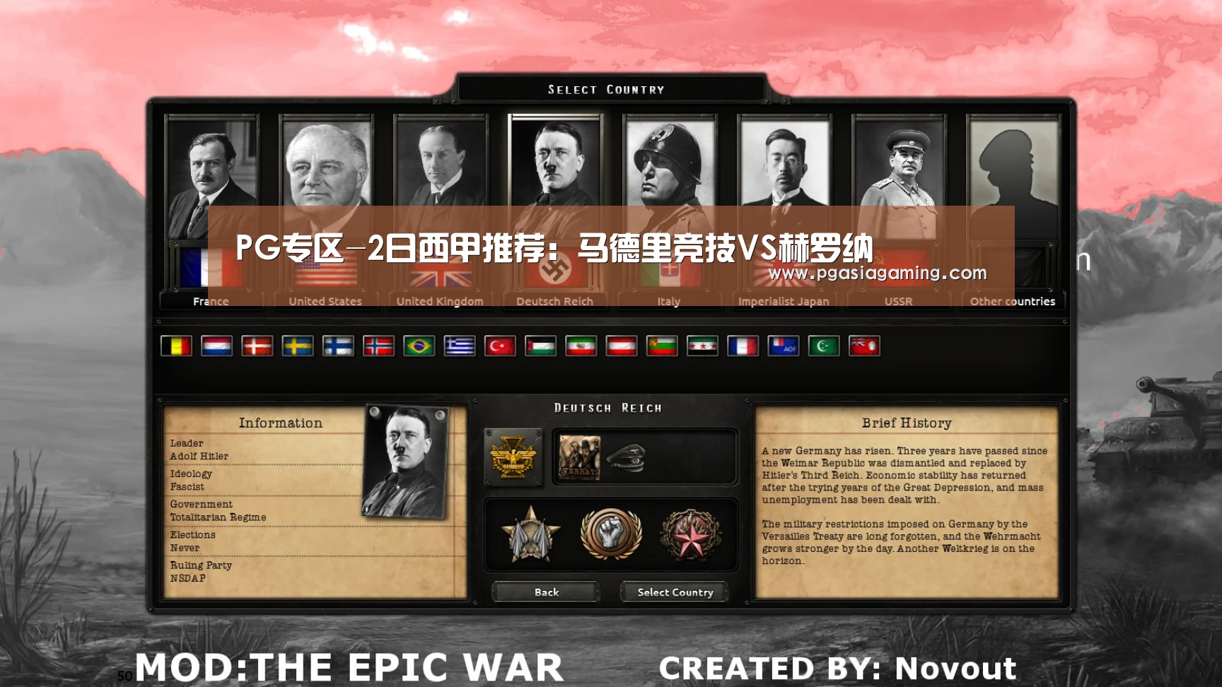 PG专区-2日西甲推荐:马德里竞技VS赫罗纳(图1) PG专区