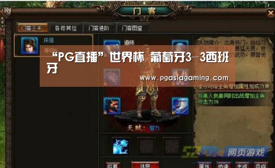 PG体育