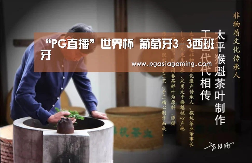 PG专区