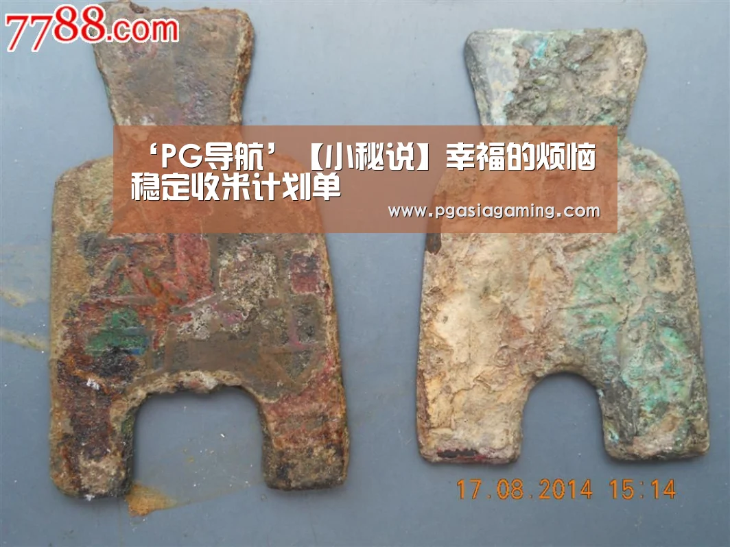 PG专区