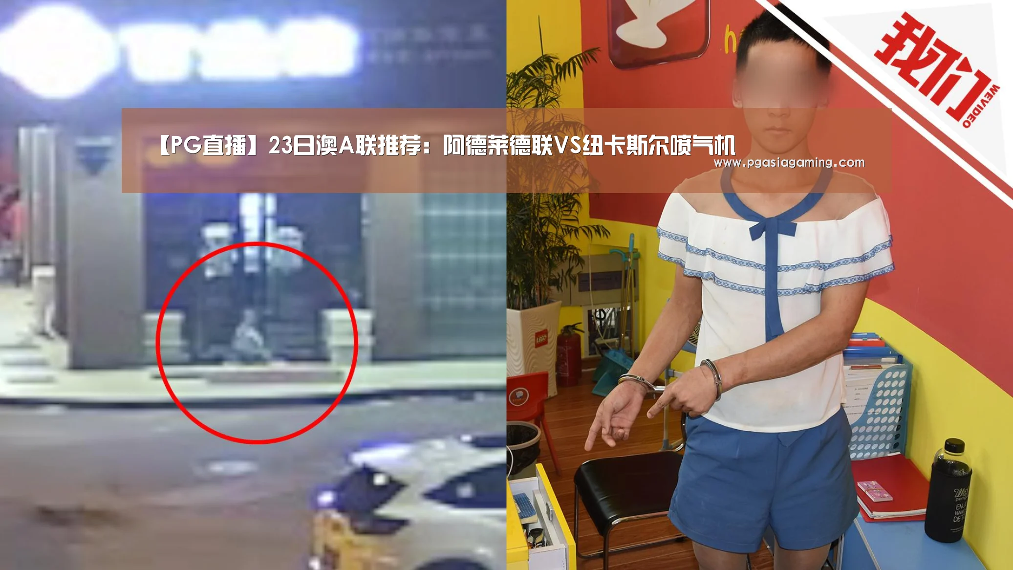 PG专区