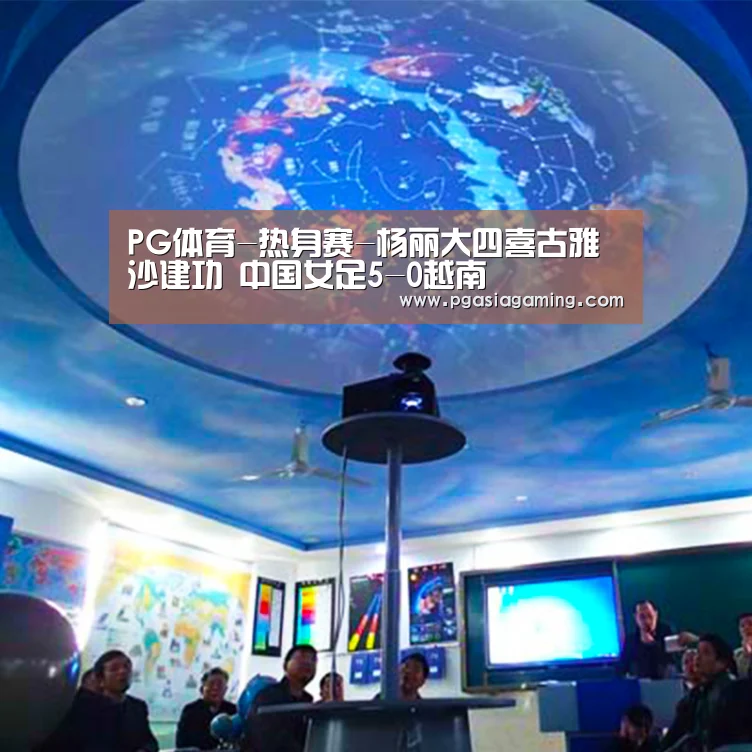 PG专区