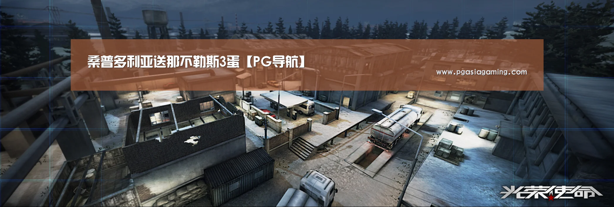 桑普多利亚送那不勒斯3蛋【PG导航】(图3) PG体育