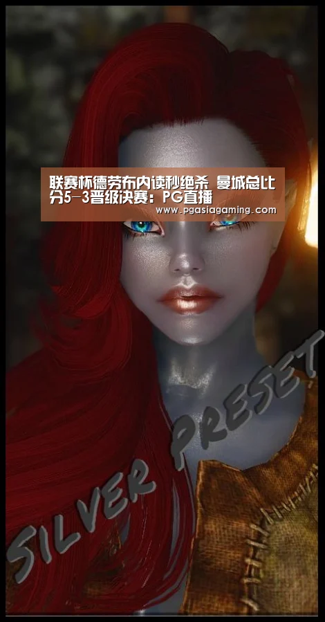联赛杯德劳布内读秒绝杀 曼城总比分5-3晋级决赛:PG直播(图4) PG体育